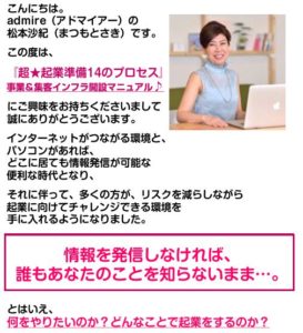 プレゼント内容