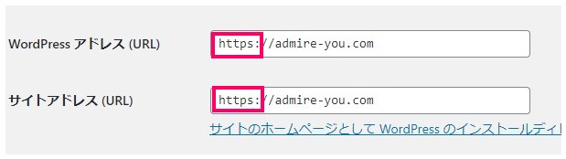 ワードプレスURL